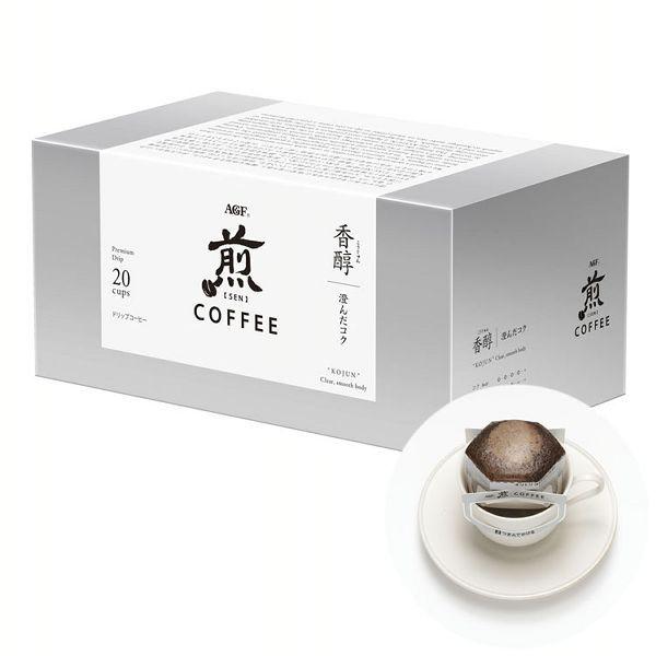 AGF「煎」 レギュラー・コーヒー プレミアムドリップ 香醇 澄んだコク 20袋(ドリップコーヒー)...