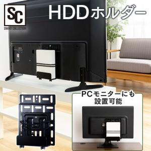 HDDホルダー HDDH-4376 (D)