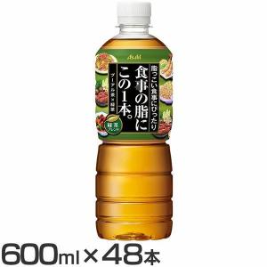 (48本)食事の脂にこの一杯。 緑茶ブレンド 600ml アサヒ飲料 (D)