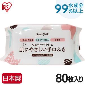 赤ちゃんの手口ふき80枚(D)