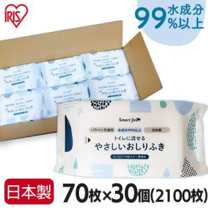 Merries おしりふき 64枚×3パック Merries メリーズ するりんキレイ おしりふき トイレに流せるタイプ 64