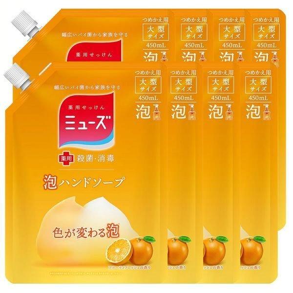 8個セット］泡ミューズ 詰替大型サイズ フルーティフレッシュ 450ml （D）