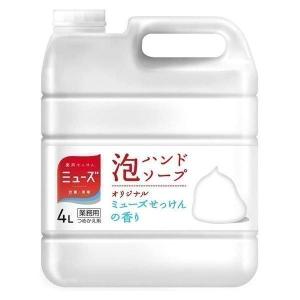 ミューズ 詰め替え 泡ミューズ オリジナル 特大 詰替 4L まとめ買い 日用品