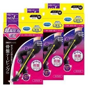 メディキュット 骨盤 EX 寝ながら スパッツ 寝ながらメディキュット 骨盤テーピングEX M ブラック 3個セット