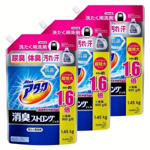 洗濯洗剤 アタック 詰め替え 洗剤 消臭ストロングジェル 特大 1450g 3個セット 花王 まとめ買い 日用品｜takuhaibin