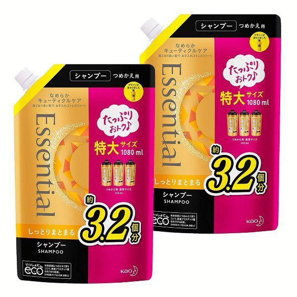 2個セット エッセンシャルしっとりまとまるシャンプー大容量詰替え1080ml   花王 (D)