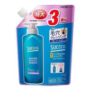サクセス リンスのいらない薬用シャンプー エクストラクール つめかえ