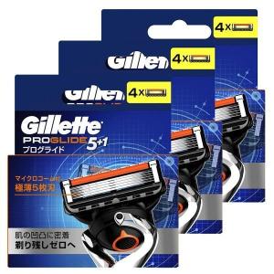 3個 Gillette プログライド 替刃4個入 (D)｜takuhaibin