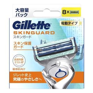 Gillette スキンガード 電動タイプ 替刃8個入 (D)｜takuhaibin