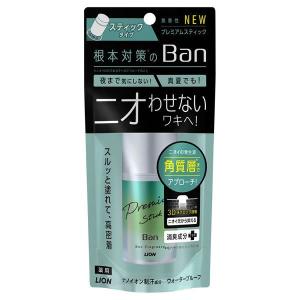 制汗剤 ニオイ 消臭 Ban汗ブロックスティックプレミアム無香性 脇汗 ワキのニオイ 塗る LION ライオン (D)