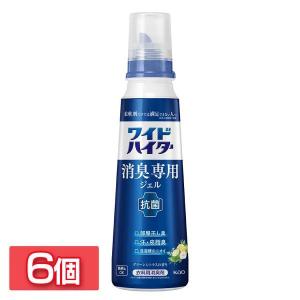 ワイドハイター 本体 消臭 消臭専用ジェル グリーンシトラス 570ml 6個セット 花王｜takuhaibin