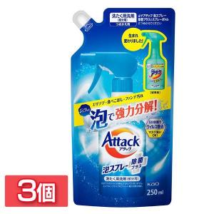 [3個セット]アタック 泡スプレー 除菌プラス つめかえ用 250ml (D)｜takuhaibin