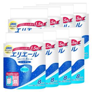 (8個)エリエール トイレットティシュー コンパクト8ロール シングル 幅114mm×長さ82.5m (D)