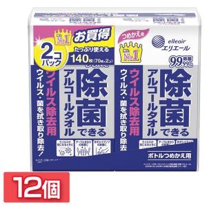 (12個)エリエール 除菌できるアルコールタオル ウイルス除去用 つめかえ用 70枚入×2パック (D)｜takuhaibin