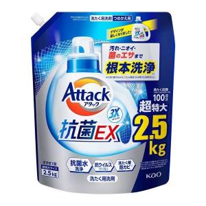 洗濯洗剤 アタック 詰め替え 洗濯 洗剤 大容量 アタック3X つめかえ 2500g 花王｜takuhaibin