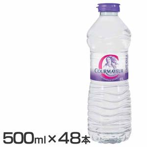 クールマイヨール 500ml