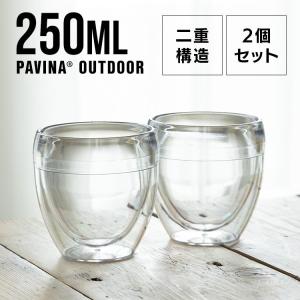 bodum（ボダム） 【並行輸入品】 タンブラー プラスチック 軽い 保温