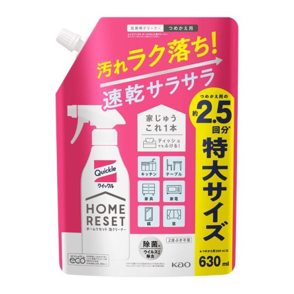 クイックル ホームリセット 泡クリーナー つめかえ用 630ml (D)