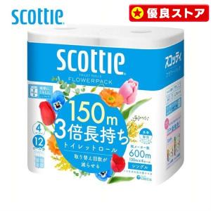 トイレットペーパー スコッティ フラワーパック...の詳細画像4