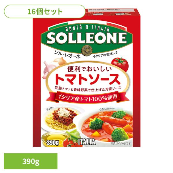 (16個)便利でおいしいトマトソース 日欧商事株式会社