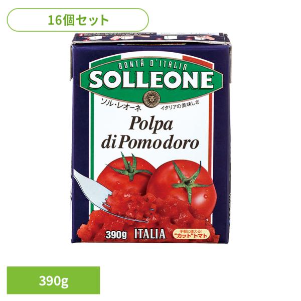 (16個)ダイストマト 日欧商事株式会社