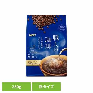 食品 茶葉 コーヒー UCC レギュラーコーヒーUCC 職人の珈琲 まろやか味のマイルドブレンド SAP UCC