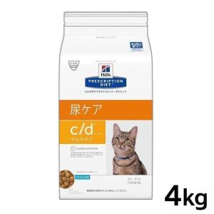 猫 フード ヒルズ c/d マルチケア プリスクリプション・ダイエット キャットフード ドライ フィッシュ入り 4kg ストロバイト 下部尿路疾患 療法食 食事療法