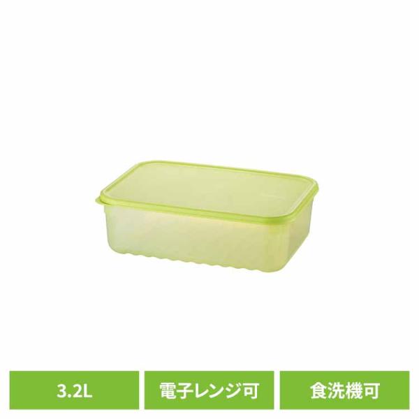 ベストコ 保存容器 3.2L トレー付き 鮮度保持 長方形 グリーン ロック＆ロック キープフレッシ...