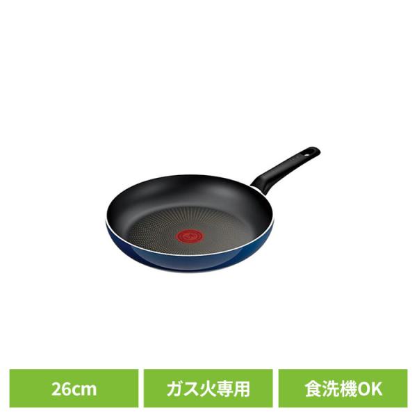 フライパン 26cm ティファール ガス火専用 コーティング こびりつきにくさ長持ち 一人暮らし 新...