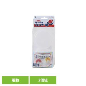 かき氷器 かき氷機 製氷カップ 電動かき氷器対応...の商品画像
