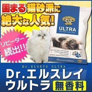 【並行輸入品】 猫砂 鉱物系 ベントナイト 固まる Dr. エルスレイ ウルトラ 旧 プレシャスキャット ウルトラ 1/18LB Bag 8.2kg