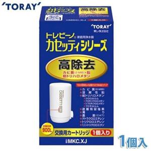 TORAY（東レ） 浄水器 カートリッジ トレビーノ カセッティ 蛇口直結