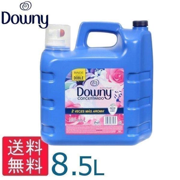 柔軟剤 ダウニー 大容量 安い メキシコダウニー downy フローデルナ アロマフローラル シルベ...