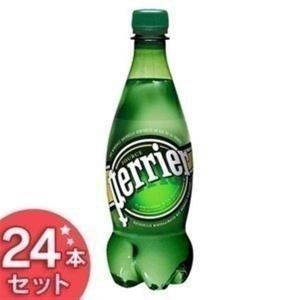 ペリエ 炭酸水 500ml×24本  最安 PET ペットボトル 天然