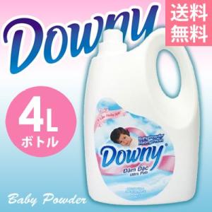 ダウニー downy ベビーパウダー4L 液体柔軟剤