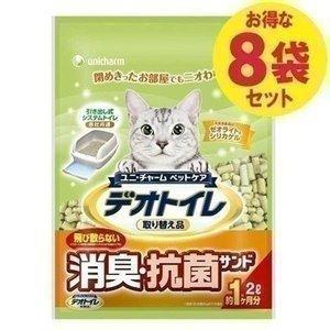 猫砂 シリカゲル デオトイレ 砂 サンド ユニチャーム 飛び散らない消臭
