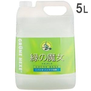 緑の魔女 キッチン 5L 食器用洗剤 業務用 パイプクリーナー 台所洗剤 食器洗い 食器 調理器具 弱酸性 パイプ汚れ バイオ ハイテク まとめ買い 日用品