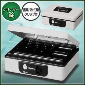 金庫 小型 おしゃれ 頑丈 手提げ金庫 オフィス用品 家庭用...