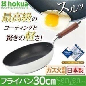 北陸アルミニウム アルミプレート アラウンドザキッチン プレート