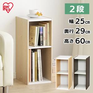 IRIS OHYAMA（アイリスオーヤマ） 収納棚 ラック スリム 幅20cm 隙間