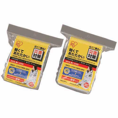 アルミブランケット 非常用 災害対策 保温 厚手 ブランケット 非常用保温アルミシート 厚手型JTH...