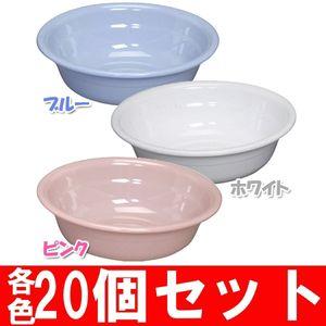 風呂桶 洗面器 OBO-300 20個セット アイリスオーヤマ バス用品｜takuhaibin