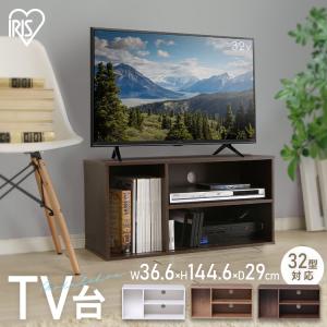 テレビ台付き！液晶テレビ　32型 楽天市場】【中古】 テレビ 32V型 当店おまかせ 国内メーカー