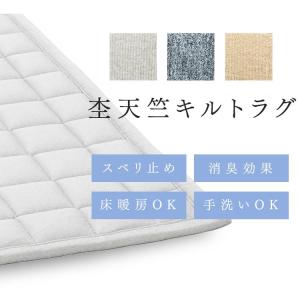 ラグ カーペット ラグマット 洗える 北欧 厚...の詳細画像4