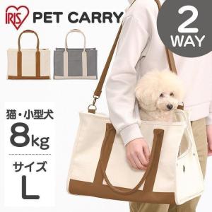 IRIS OHYAMA（アイリスオーヤマ） ペットキャリー バッグ 犬 猫