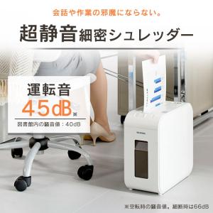 シュレッダー パーソナルシュレッダー マイクロ...の詳細画像4