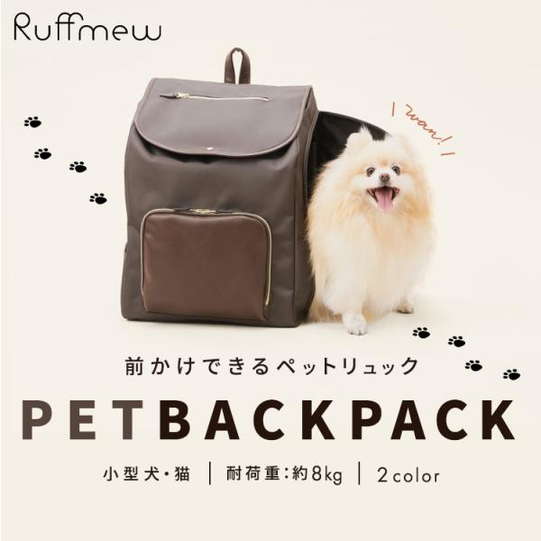 ペットキャリー バッグ リュック 犬 猫 かわいい 小型犬 キャリーバッグ ペット ペットリュック ...