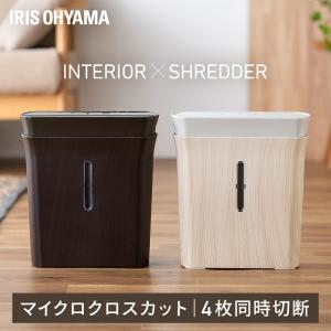 シュレッダー マイクロカットカットシュレッダA17M GSHA17M-SB・GB