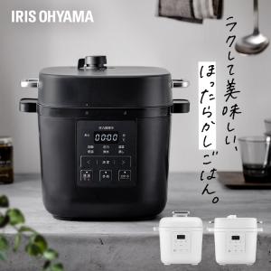 [5%OFFクーポン] 電気圧力鍋 レシピ本 アイリスオーヤマ 3L 圧力鍋 電気 小型 自動調理 低温調理 炊飯 予約 おしゃれ グリル鍋 電気調理鍋 PMPC-REMA3｜ラクチーナ Yahoo!店