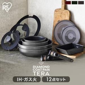 【新品未使用】IRIS OHYAMA Tera Coat 9点セット アイリスオーヤマ TERACOAT テラコート 9点セット EHDC-T9S ダーク